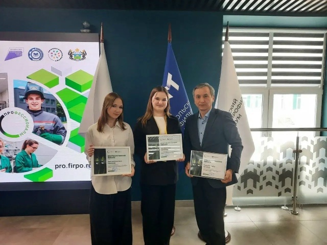 Юные профессионалы из Нижнеаремзянской школы отмечены на церемонии награждения