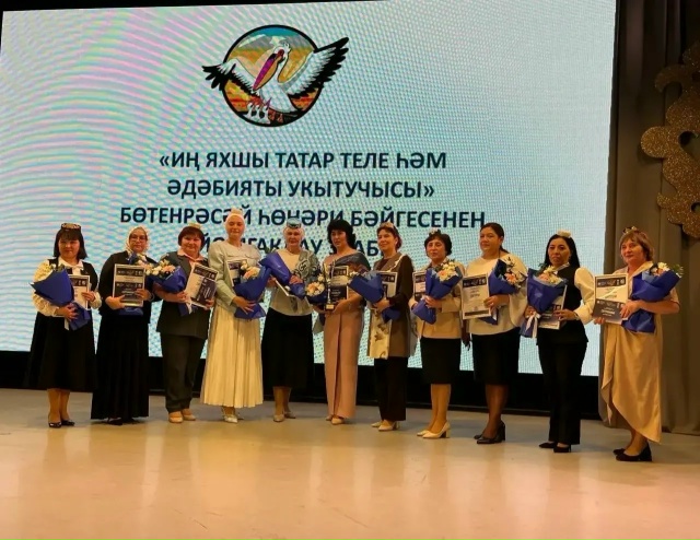 Наш педагог — победитель Всероссийского конкурса «Лучший учитель татарского языка и литературы»!