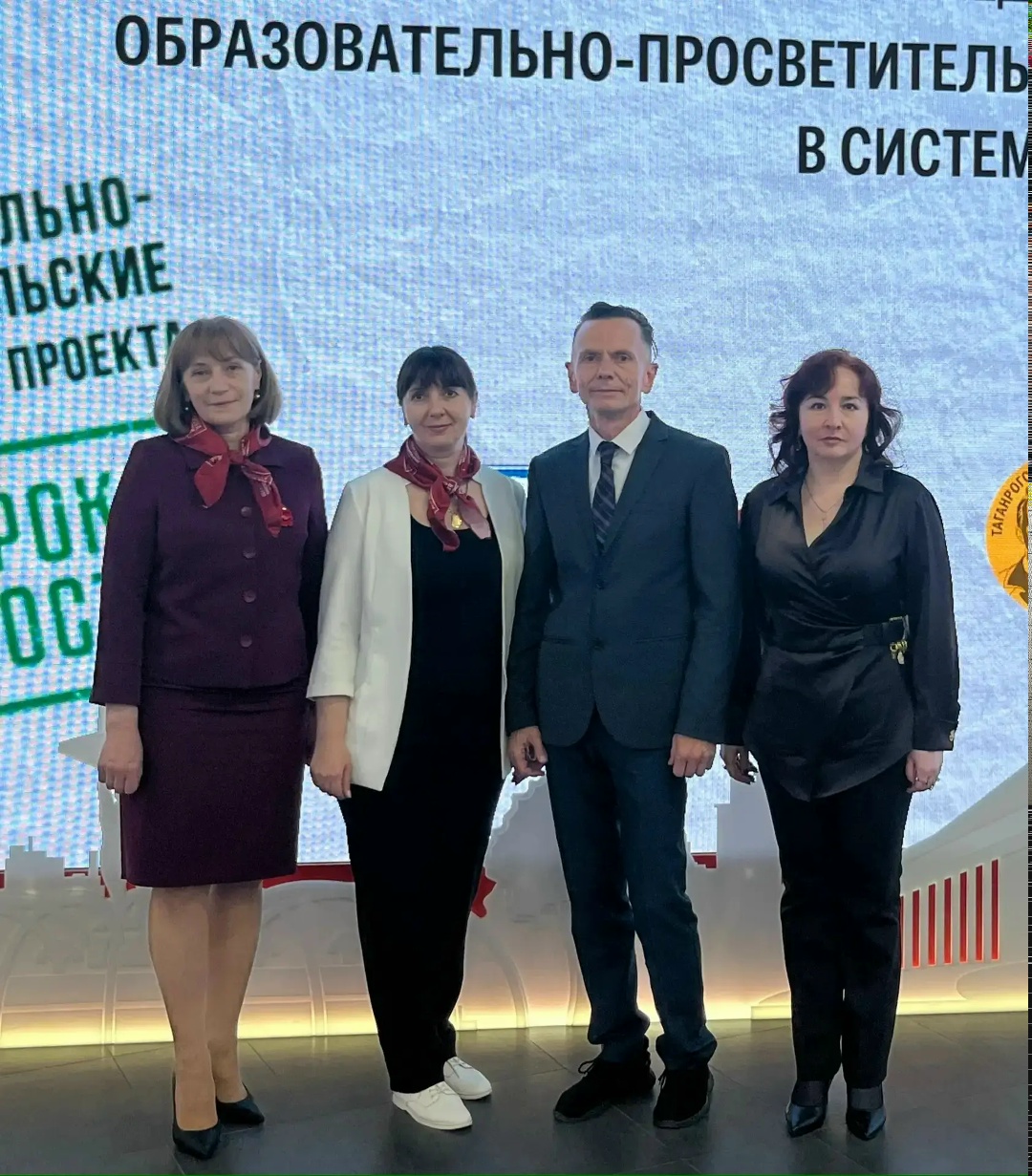 ️Директор Байкаловской школы принимает участие во всероссийском педагогическом интенсиве «Без срока давности» в Ростове-на-Дону