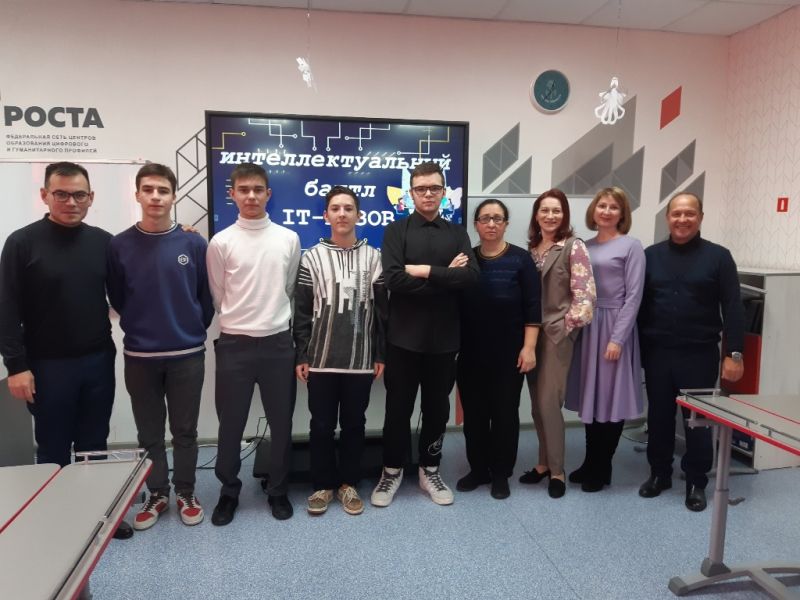 Интеллектуальный батл “ИТ вызов”