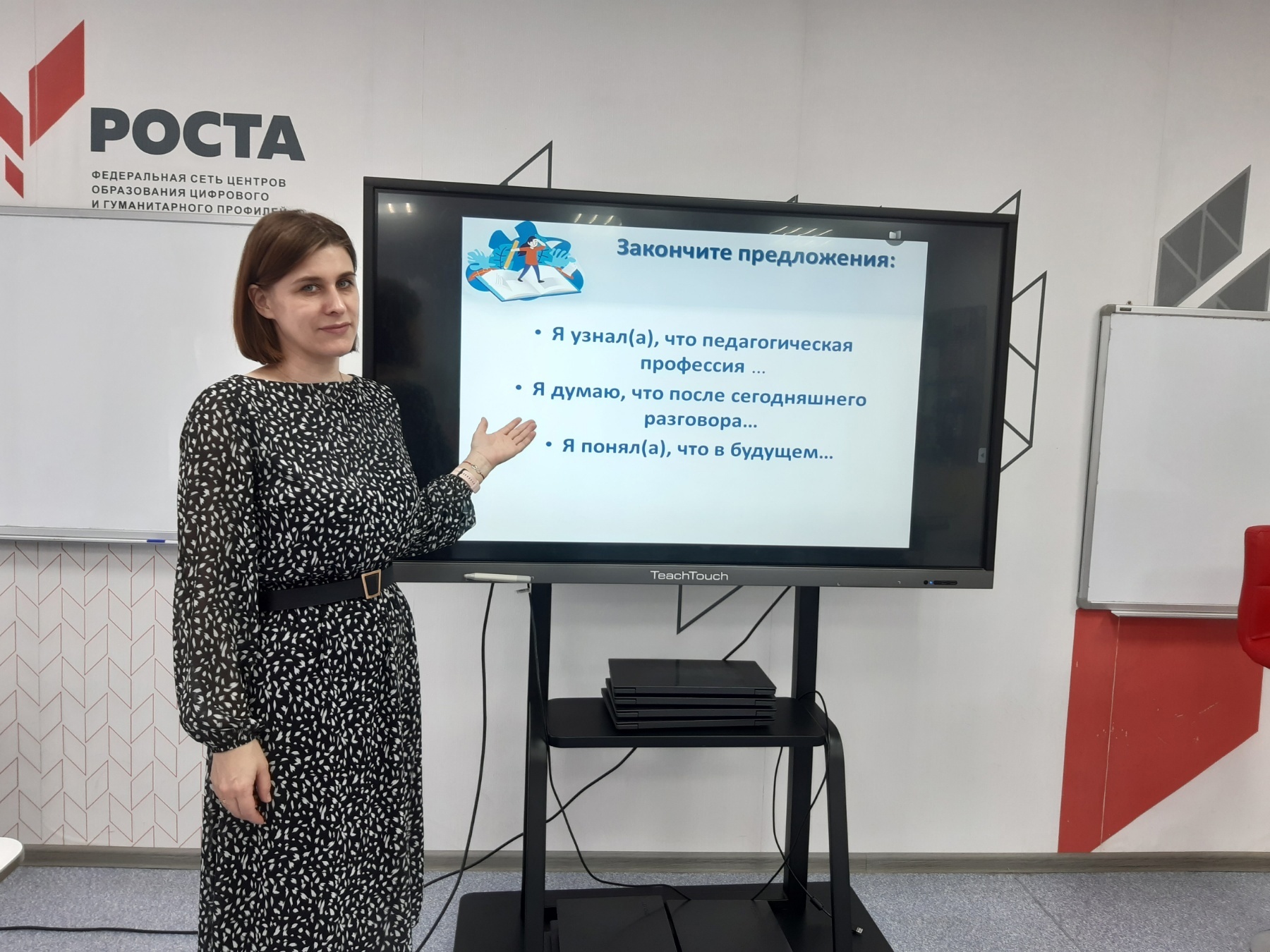 Профессиональное самоопределение – одна из приоритетных задач образования