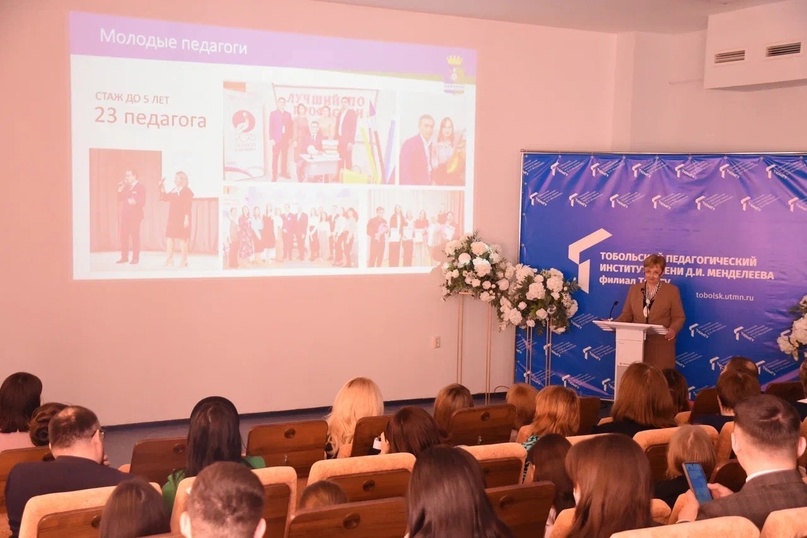 День работодателя 