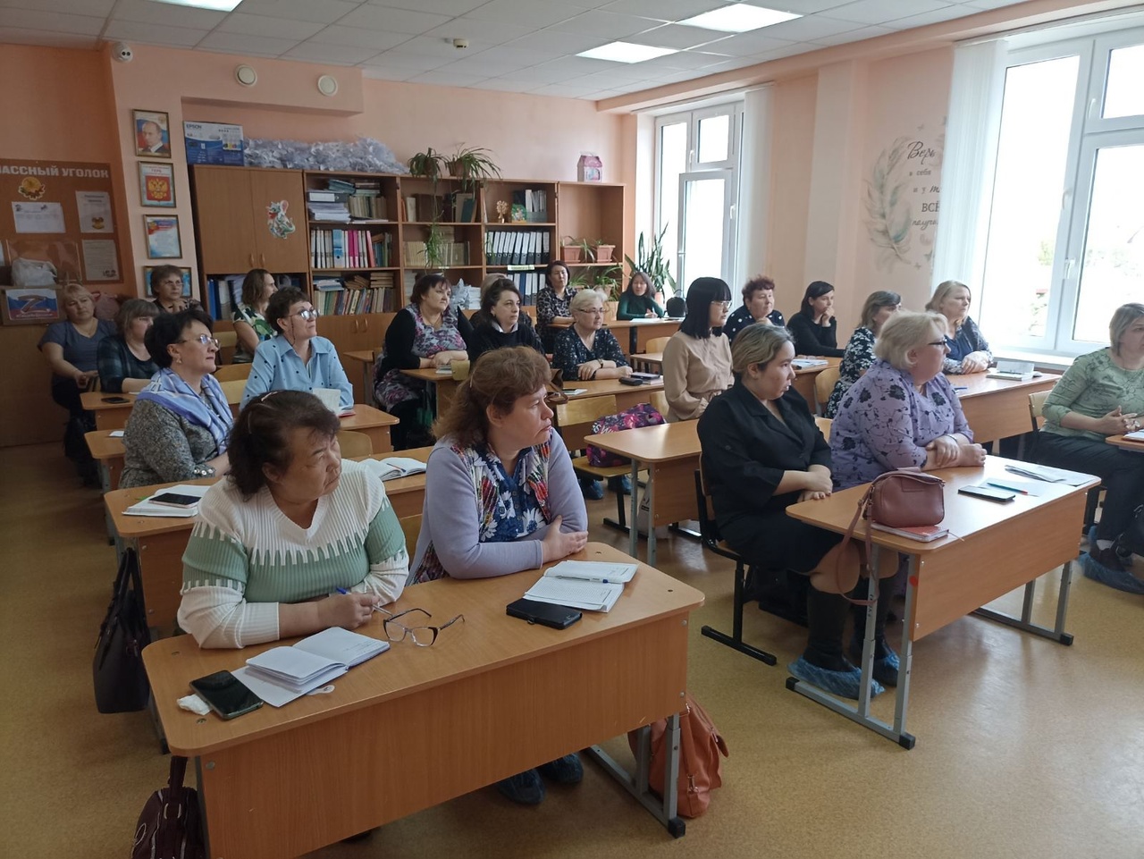 Работа районных методических объединений учителей-предметников