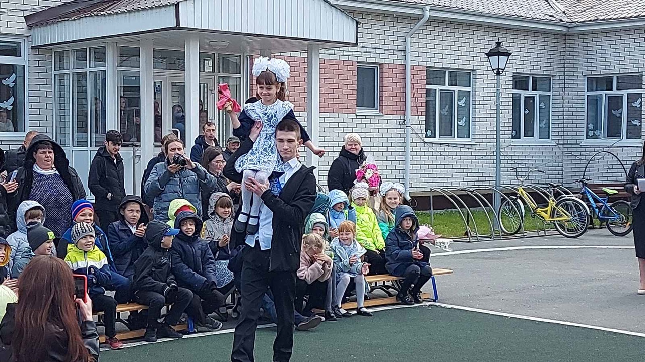 Последний звонок