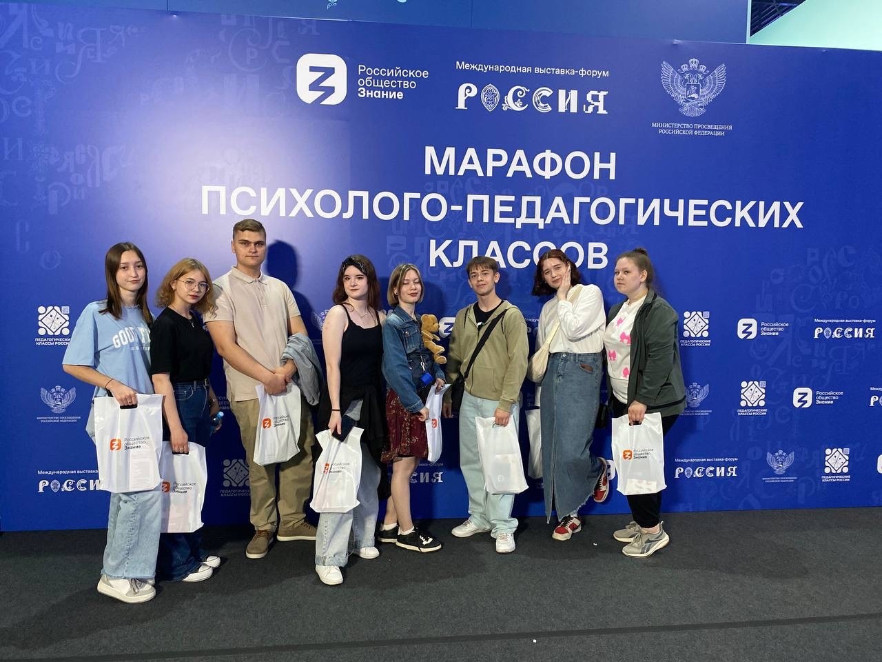 Участие в марафоне выставки-форума «Россия» в г. Москва