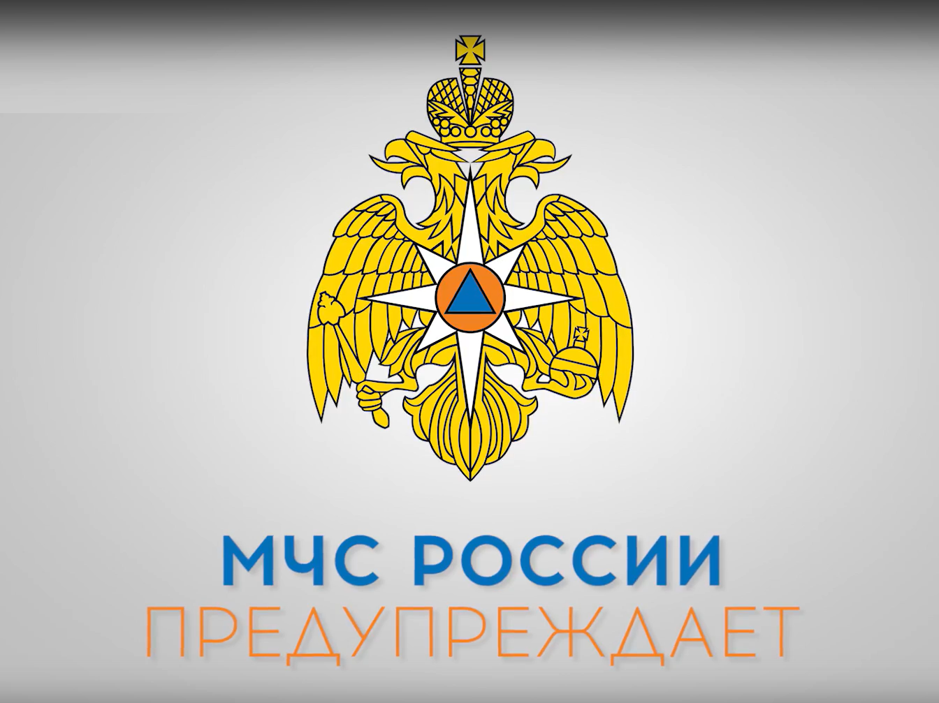 Безопасность на воде