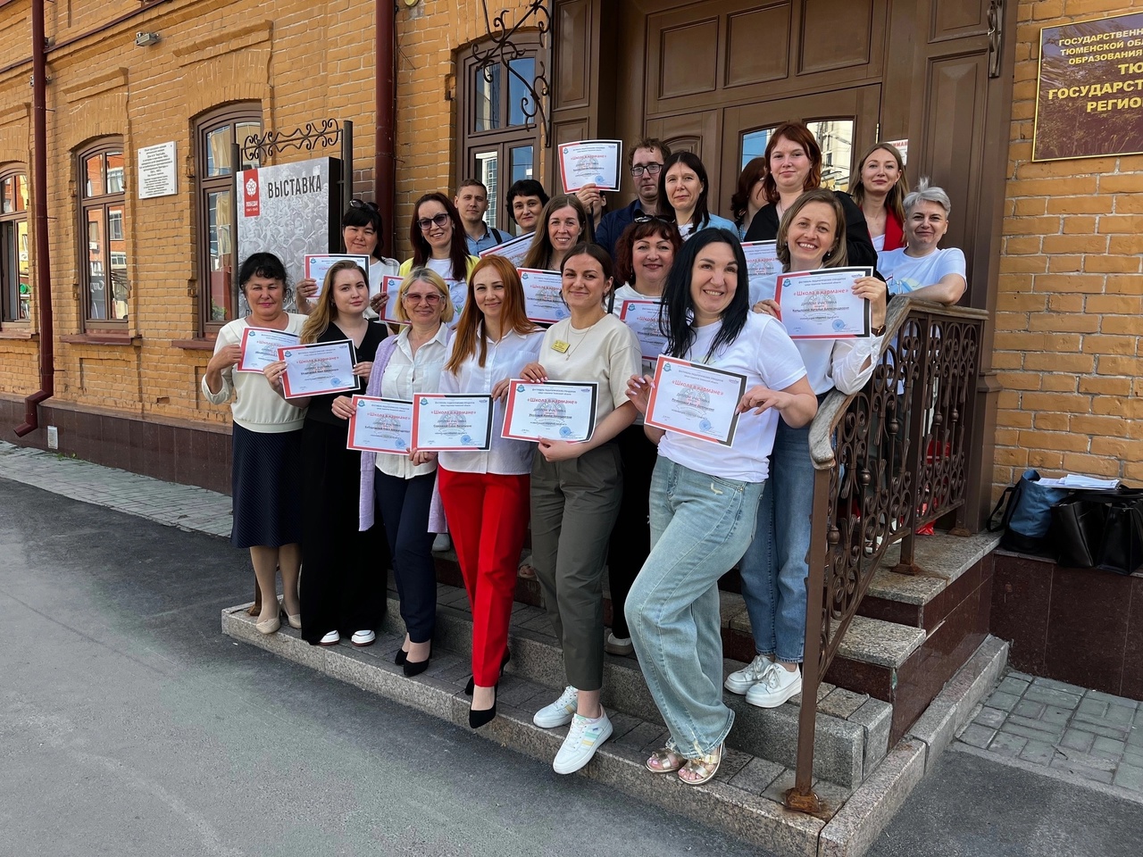 Участие в региональном фестиваля стендапов «Школа в кармане»