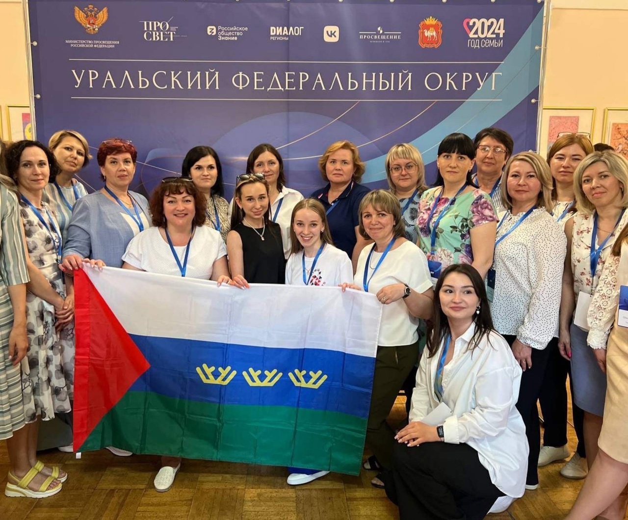 Марафон лучших практик классных руководителей