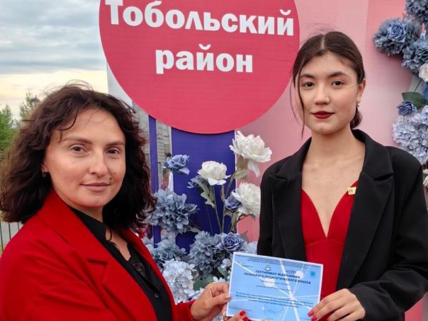 Выпускники классов психолого-педагогической направленности образовательных организаций Тобольского района получили сертификаты об окончании педагогического класса