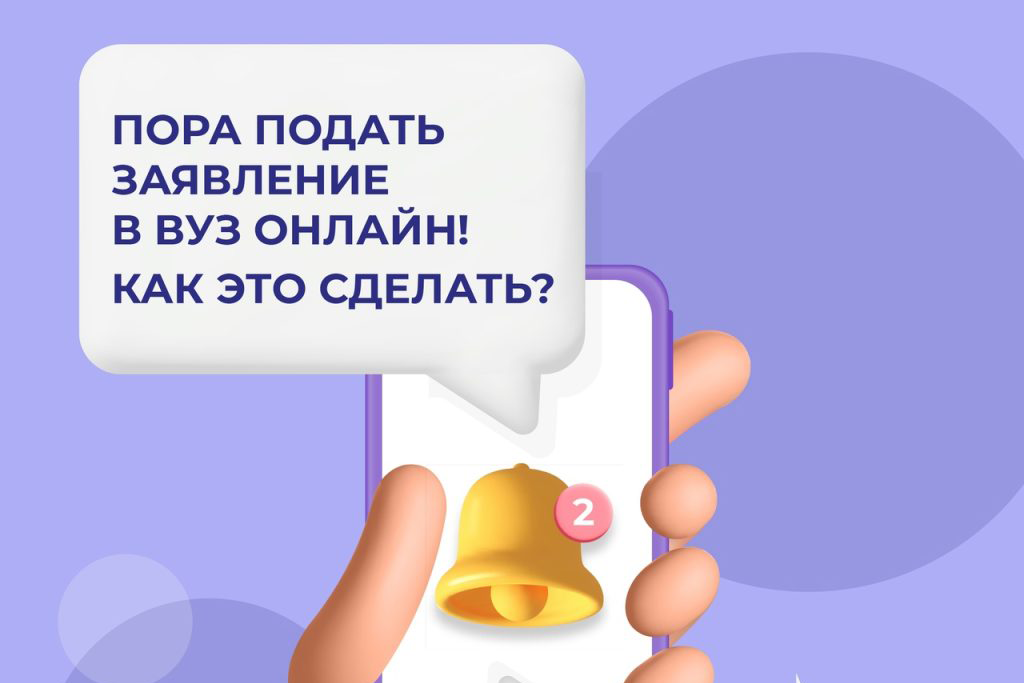 Абитуриенты Тюменской области, информация для вас!