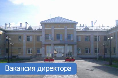 Объявление о конкурсе