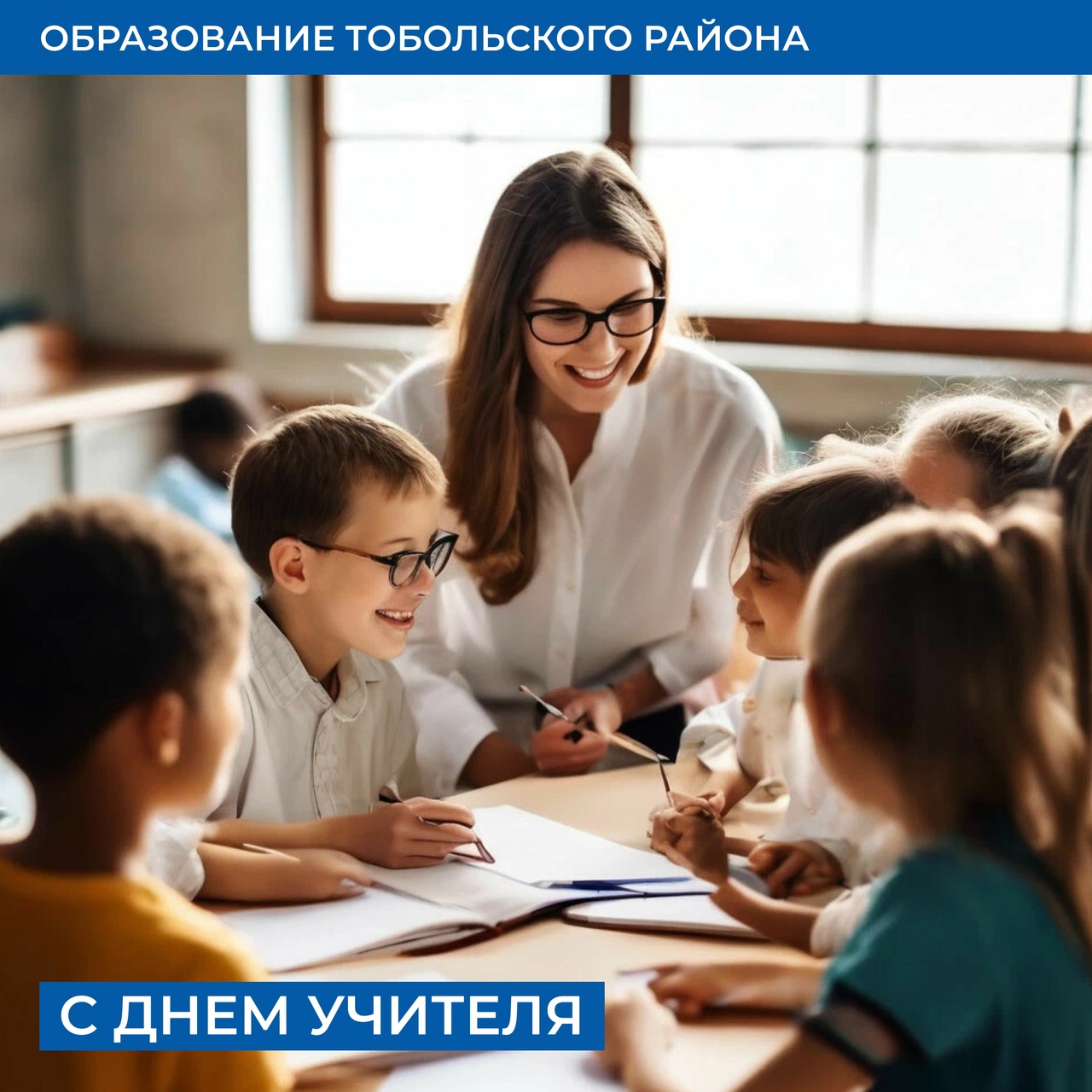 Уважаемые педагоги!