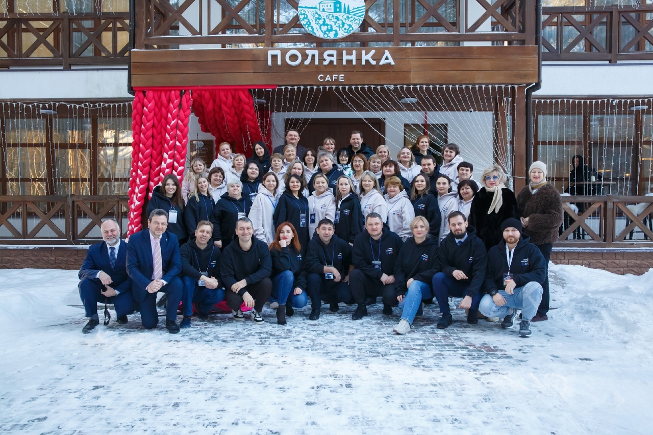 Участие педагогов в сессии «Умные каникулы в тайге»