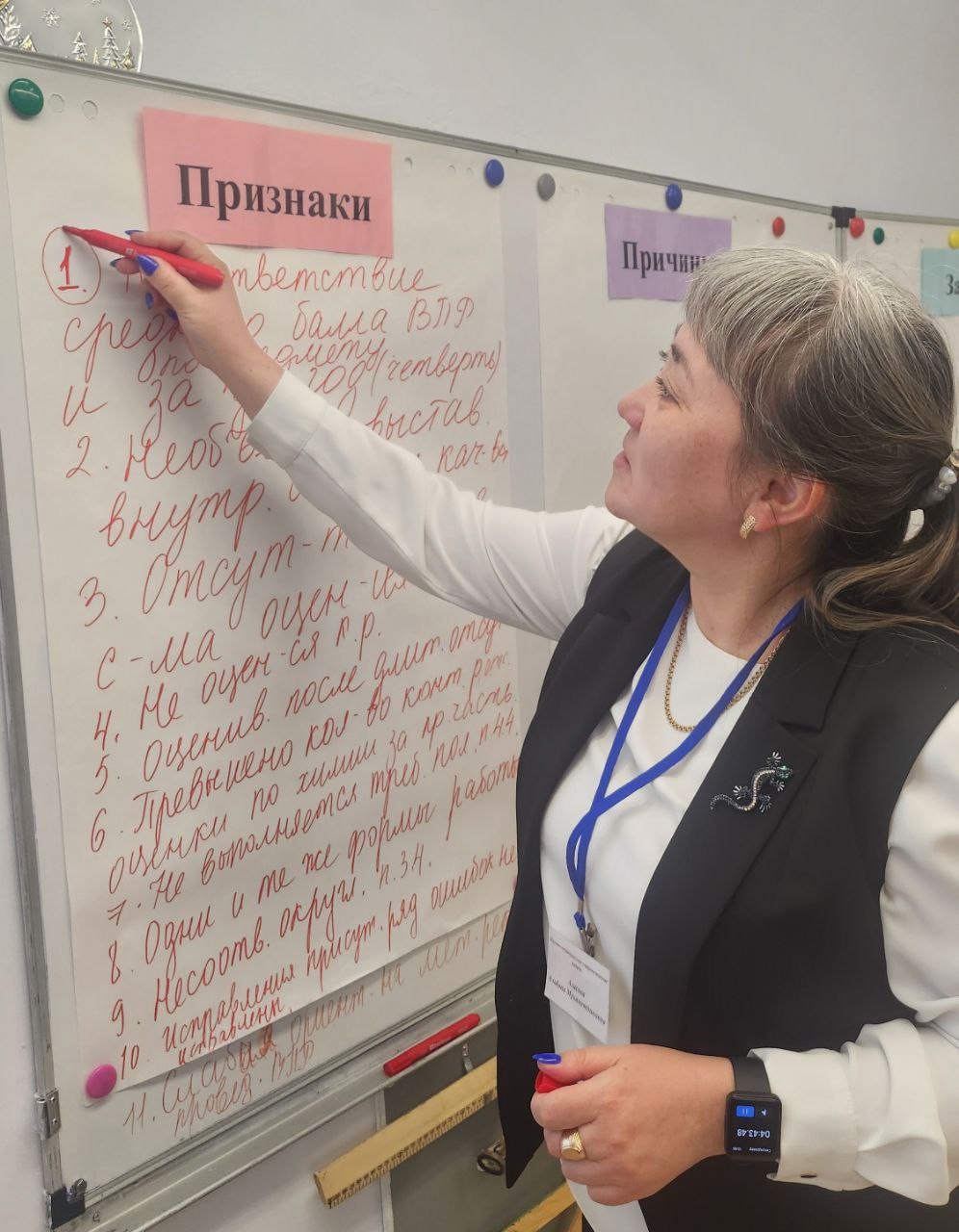 Зональный Единый методический день