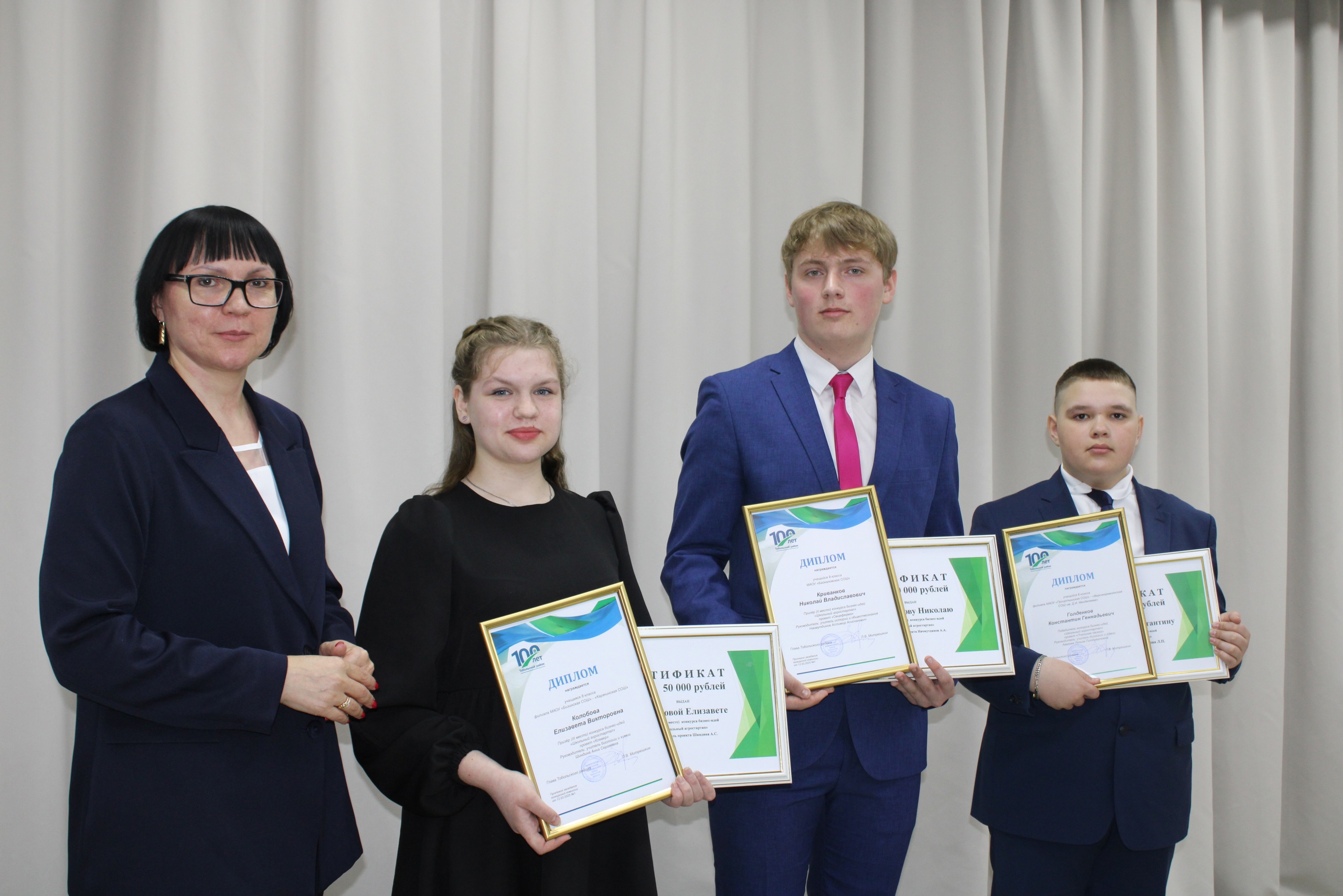 Итоги IV районного конкурса «Школьный агростартап»