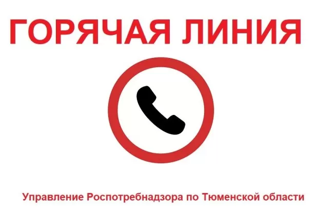 С 7 апреля начинает работу горячая линия, посвященная Всемирному дню здоровья