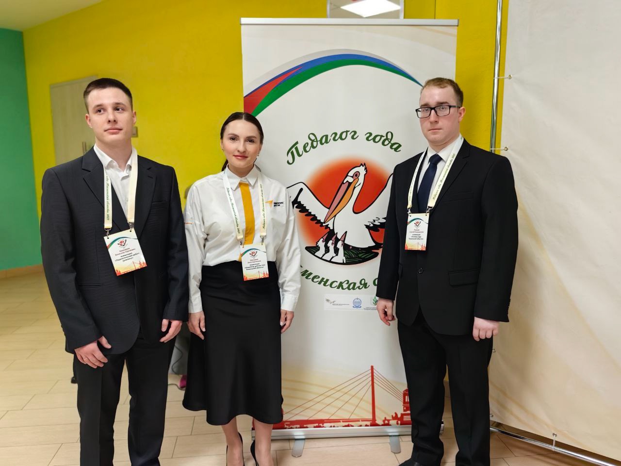 Участие в областном конкурсе «Педагог года Тюменской области — 2025»