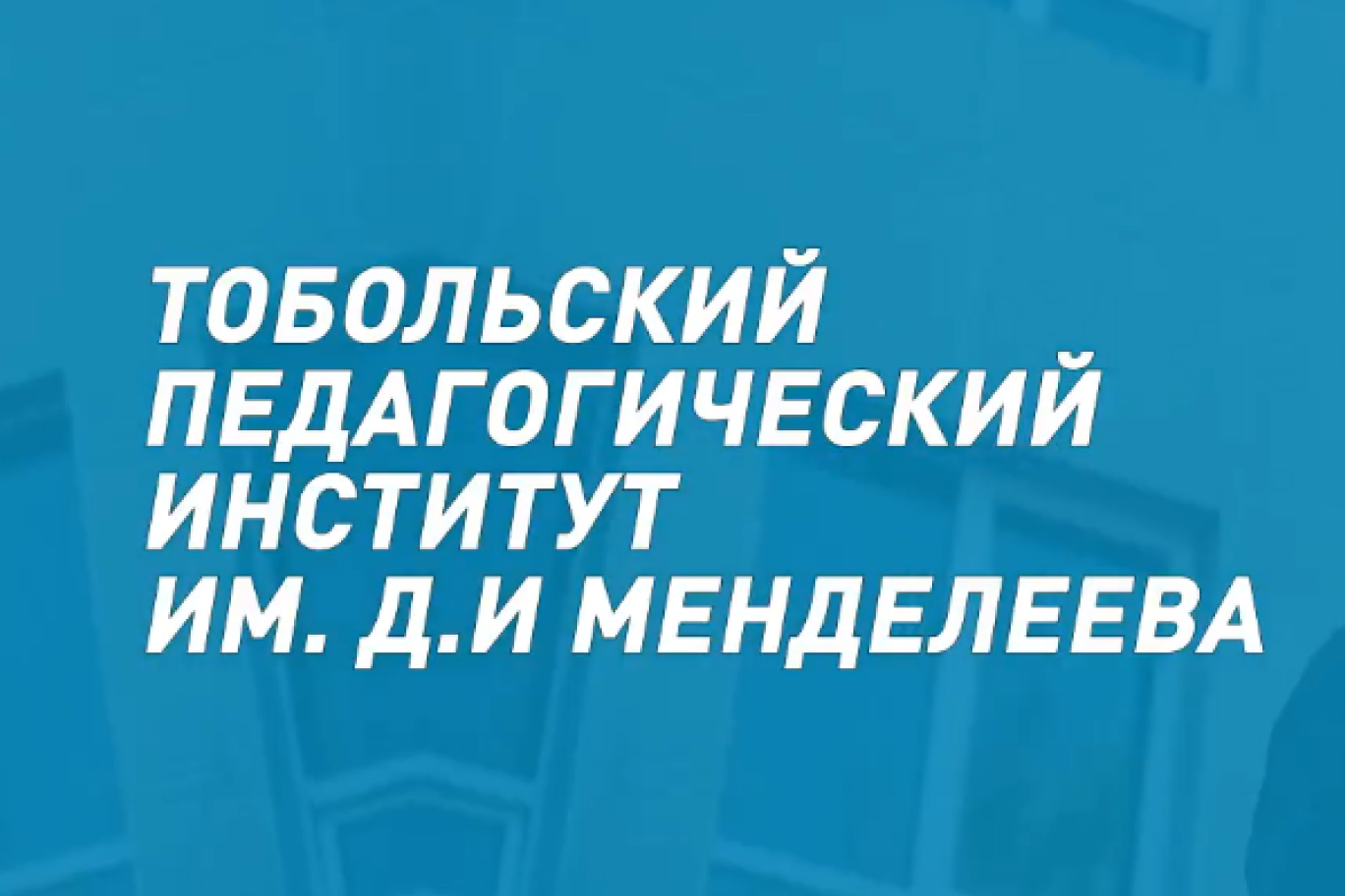 Внимание, выпускники!