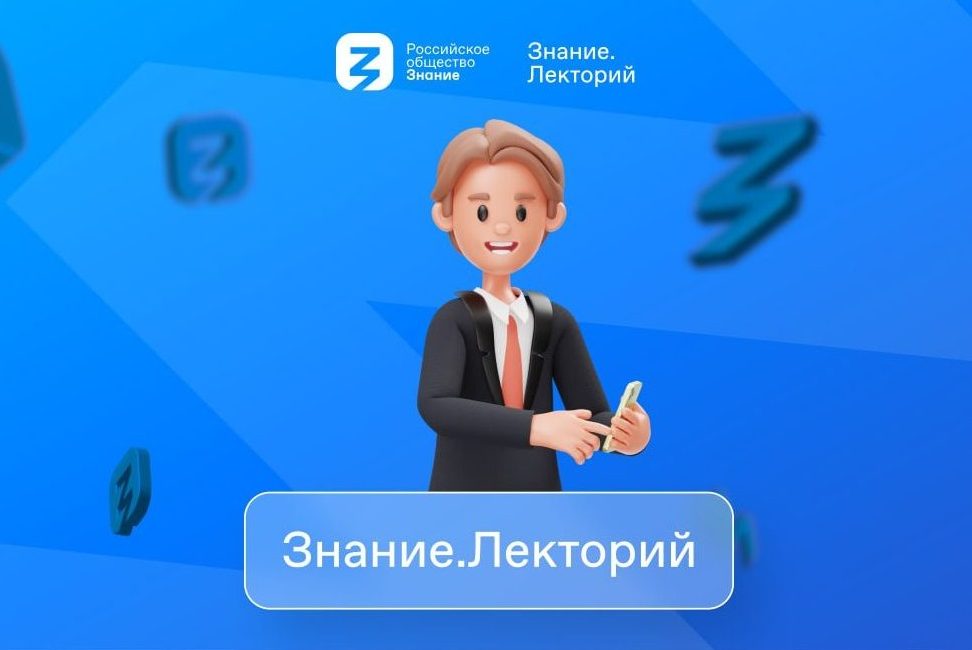 Онлайн-лекции для родителей, посвященных важным аспектам воспитания и развития детей в современном обществе