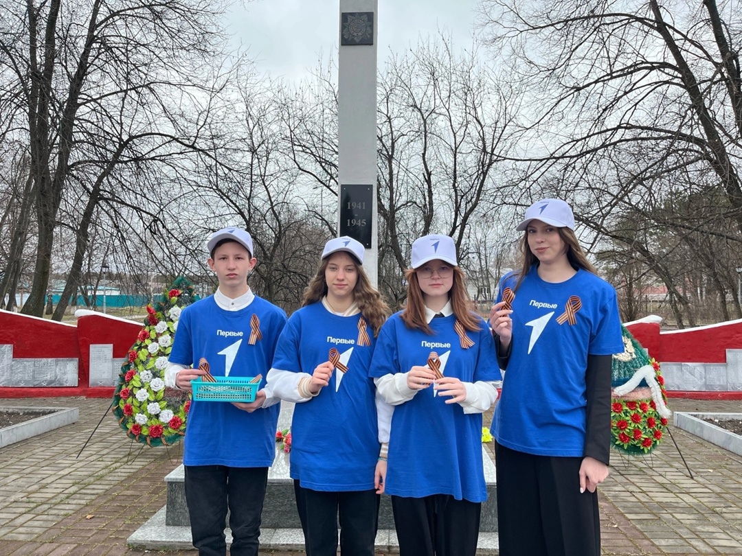 Всероссийская акция памяти «Георгиевская ленточка»