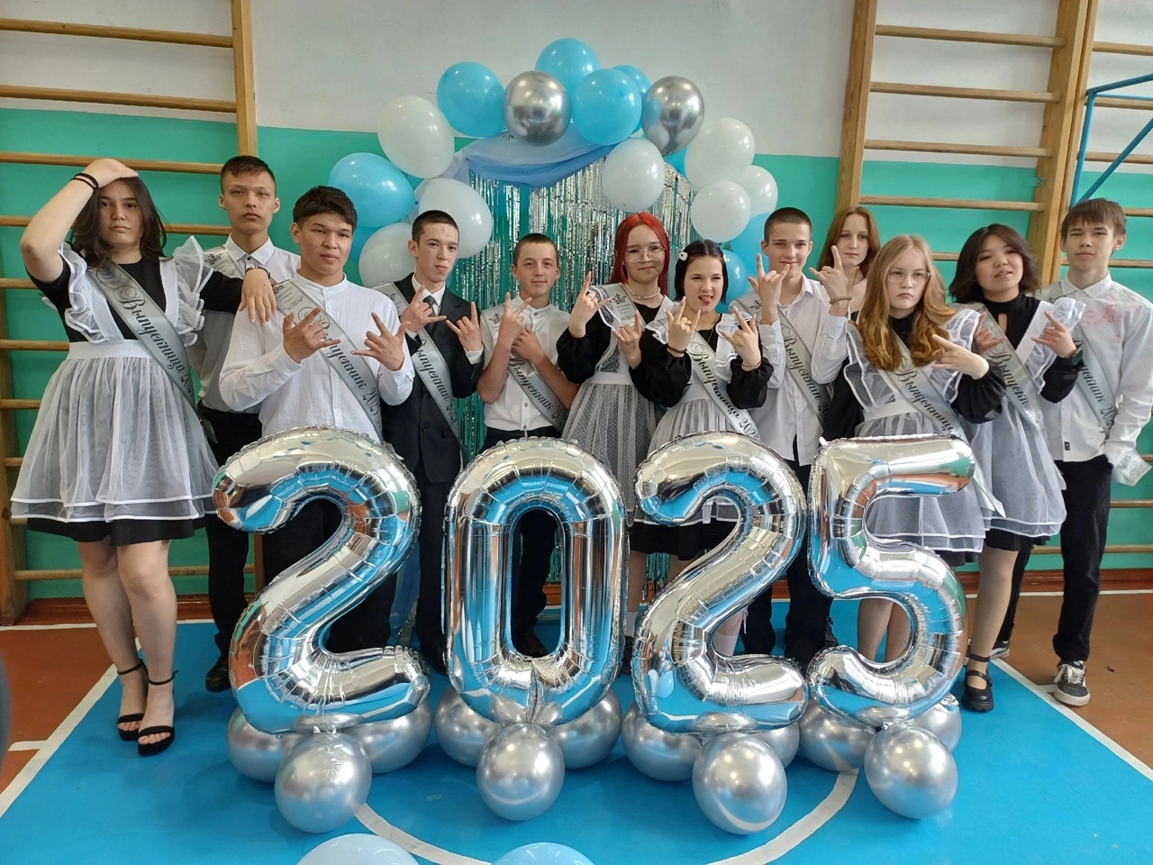 Последний звонок