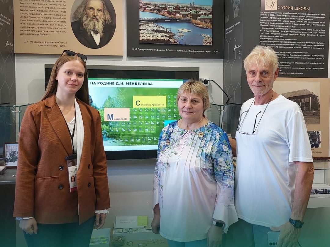 Экскурсии на родину Д.И. Менделеева