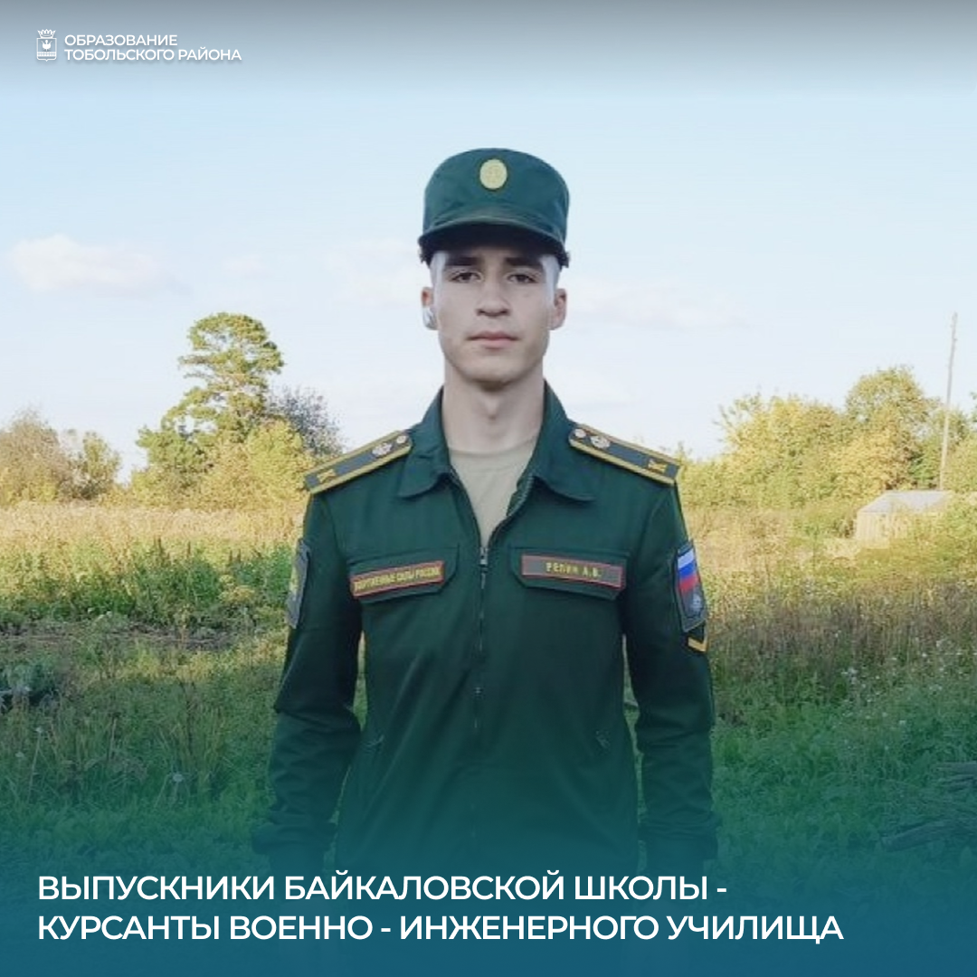 Военное дело — дело чести!