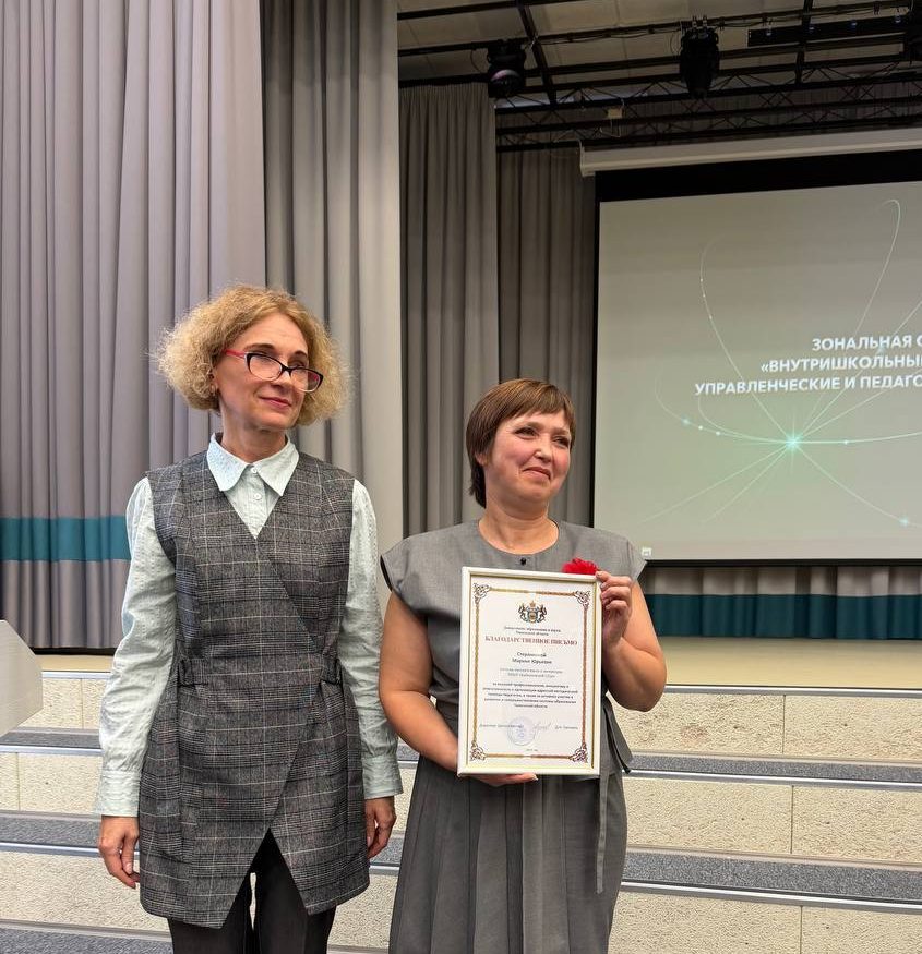 Региональные методисты Тобольского муниципального округа приняли участие в осенней сессии Единых методических дней