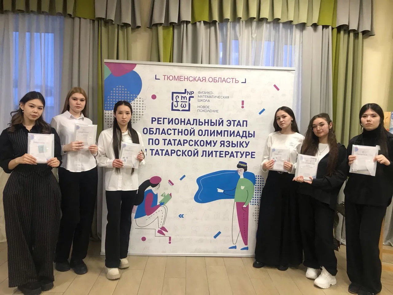 Результаты регионального этапа олимпиады по татарскому языку и литературе