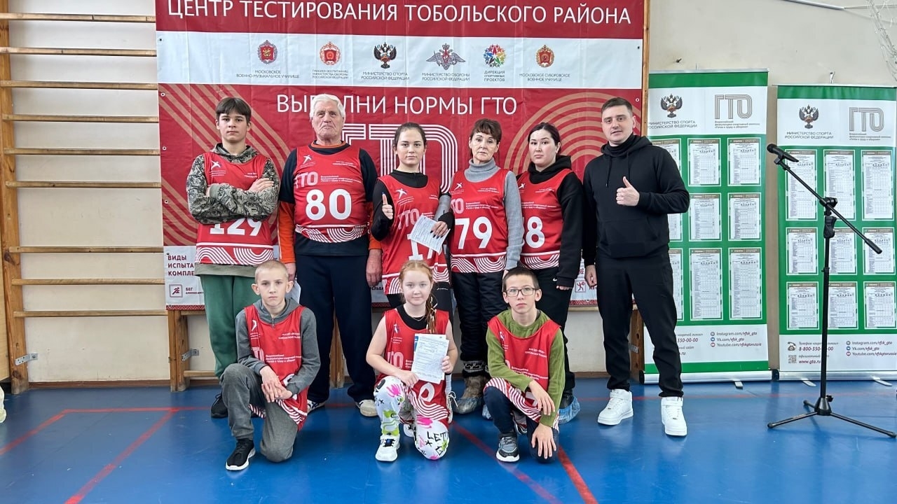 Фестиваль ГТО ждёт чемпионов Тобольского округа!